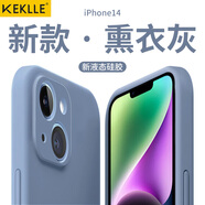 KEKLLE 蘋果14手機(jī)殼 iPhone14保護(hù)套全包防摔硅膠軟殼男女款手機(jī)套 【薰衣灰】升級(jí)液態(tài)硅膠·6.1英寸