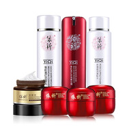 依祈白里透紅美白祛斑霜護膚品套裝淡化斑色點去斑產(chǎn)品改善暗沉去黃 7件套=ABCD+潔面乳+水+精華