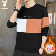 花花公子（PLAYBOY）衛衣男2025年春秋季長(cháng)袖T恤男士外套休閑男裝寬松圓領(lǐng)上衣服