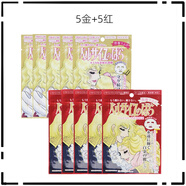 Creer Beaute10片裝日本 玫瑰保濕補(bǔ)水緊致面膜金色紅色 金色5片+紅色5片