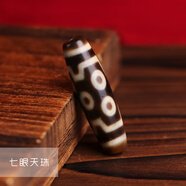 九色云天珠天然西藏真品手串男至純三眼九眼虎牙瑪瑙吊墜鎖骨鏈項鏈女款 七眼天珠