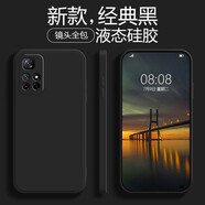 品陌 小米Redmi紅米Note11\/Pro 5G手機(jī)殼手機(jī)套純色液態(tài)硅膠 全包防摔液態(tài)硅膠軟殼 紅米Note11 5G液態(tài)硅膠-經(jīng)典黑