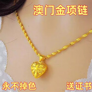 澳門(mén)正品純真沙金項(xiàng)鏈女款18k桃心黃金色吊墜時(shí)尚百搭鎖骨鏈閨蜜 愛(ài)心金吊鏈