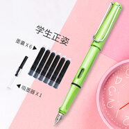 英雄（HERO）鋼筆359 正姿 綠色 EF尖薄厚片工藝學(xué)生練字鋼筆 （附加6支墨囊顏色隨機(jī)）銥金鋼筆簽字筆