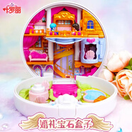 葉羅麗寶石盒子娃娃店女孩過(guò)家家發(fā)光玩具羅麗花蕾城堡卡通動(dòng)漫生日禮物 葉羅麗-婚禮寶石盒子