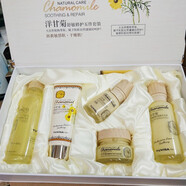 雨微莎洋甘菊精華孕婦護膚品套裝補水保濕面膜敏感舒緩潤肌化妝膚品 5件套禮盒