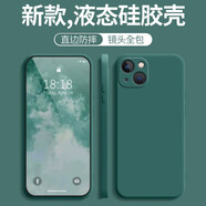 穩裕 適用蘋(píng)果15/14/13/12/11手機殼iphone14/13 promax液態(tài)硅膠防摔軟殼 直邊硅膠殼【暗夜綠】 蘋(píng)果7p/8plus-5.5英寸
