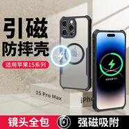 訊迪（Xundd）適用于蘋果15promax手機殼iphone15promax引磁環(huán)磁吸保護套氣囊防摔硅膠透明輕薄手機套