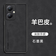 bulons Y35+手機殼 vivo Y35+羊巴皮全包膚感殼防摔保護套男女款硬殼 石墨黑+鋼化膜
