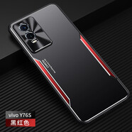 凡盾 vivo y76s手機(jī)殼金屬殼保護(hù)套vivoY76S外殼磨砂殼硅膠殼軟邊全包鏡頭防摔撞色男款 vivo Y76S【黑紅色】+全屏鋼化膜
