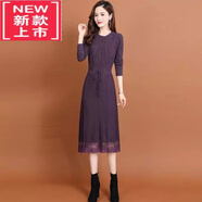 爾煦【品牌撿漏】配大風(fēng)衣針織連衣裙女中長款2022年秋冬修身氣質(zhì)過膝打底內(nèi)搭毛線裙氣質(zhì)女裝 紫色 3XL 135-150斤