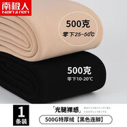 南極人加絨加厚打底褲女冬季保暖超厚特厚肉色一體褲光腿神器 500克特厚絨[黑色連腳] M適合100-120斤