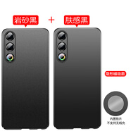 毅美 適用魅族21手機殼meizu21pro磨砂硬殼MEIZU超薄por磁吸21ro車(chē)載21p保護殼男款女士黑色防摔外殼 巖砂黑+膚感黑丨磁吸款 魅族21 Pro