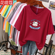 300斤胖妹加肥加大碼女裝200斤胖mm短袖T恤體恤女韓版寬松顯瘦遮肚半袖V領(lǐng)上衣230斤夏款260 酒紅色 3XL 適合160~200斤