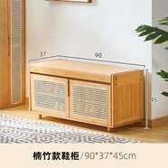 竹庭換鞋凳家用門(mén)口可坐穿鞋凳藤編入戶(hù)玄關(guān)鞋柜一體坐凳長(zhǎng)條凳原木風(fēng) 覓藤換鞋凳【楠竹款】