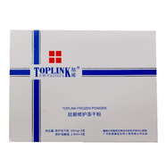 肽能官店旗艦方東京營(yíng)自美容院護(hù)膚品專(zhuān)柜化妝品套 肽能修護(hù)凍干粉(50mg+2.8ml)X3