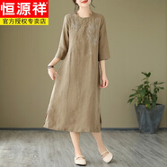 恒源祥品牌商場(chǎng)撤柜尾貨復古刺繡棉麻旗袍裙女寬松七分袖亞麻連衣裙 卡其色(少量現貨) L【建議105-125斤】