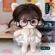 shinstry棉花娃娃衣服20cm娃衣可換裝毛絨玩偶服裝公仔連衣裙衛衣套裝爬服 橙色小花 20CM娃娃可穿