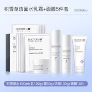 李醫(yī)生積雪草水乳套裝學(xué)生舒緩保濕噴霧修護(hù)精華乳護(hù)膚品秋季補水 套裝A5件套潔面水乳霜+面膜 默認(rèn)1