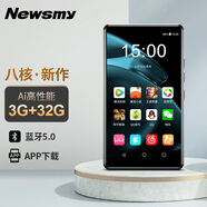 紐曼mp4可上網(wǎng)mp5全面屏安卓觸屏wifi藍(lán)牙連接mp3視頻播放器mp6智能p4聽歌神器看小說電影 【頂配版】4.0英寸丨3G+32G 官方標(biāo)配【經(jīng)典黑】