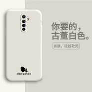 黑柚子 適用oppo Reno Ace手機殼新款硅膠手感男女款Reno保護套全包邊時尚簡約防摔軟殼 Reno Ace【圓邊-古董白】鏡頭全包