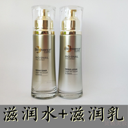 凱伊秀（Bio-essence）蝸牛原液套裝生物修嫩膚水滋潤(rùn)水精華嫩滑霜套盒修復(fù) 水+乳