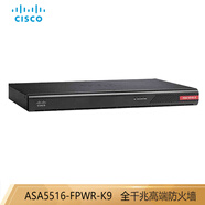 思科（CISCO）千兆企業(yè)級網(wǎng)絡(luò )防火墻 ASA5516-FPWR-K9