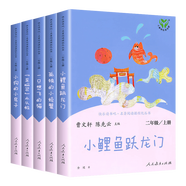 包郵 快樂讀書吧二年級 人教版 上下冊/ 夏洛的網+窗邊的小豆豆+長襪子皮皮/ 不一樣的卡梅拉/ 沒頭腦和不高興/ 作文輕松寫/ 四大名著/ 漫畫鬼谷子 之 快樂讀書吧二年級上 定價80