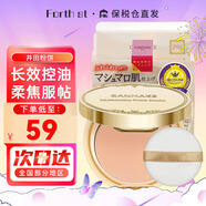 CANMAKE井田粉餅控油定妝棉花糖五色蜜粉餅持久干粉底妝遮瑕 #ML亮膚透白色