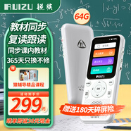 銳族V05Pro英語學(xué)習(xí)機(jī)聽力寶單詞記背mp3隨身聽復(fù)讀機(jī)兒童小學(xué)初中高中考研神器禮物課內(nèi)教材同步64GB