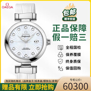 【二手99新】歐米茄女表碟飛系列自動(dòng)機(jī)械表徑34mm鋼帶時(shí)尚女表鑲鉆刻度日期顯示功能100米防水 白盤(pán)皮帶425.33.34.20.55.001