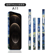 貓妞 iPhone14邊框膜卡通蘋(píng)果13pro側邊膜14promax裝飾貼膜12貼紙男女潮邊貼 A11 星空 蘋(píng)果14promax