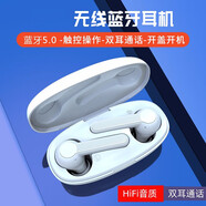 魔風(fēng)者 無(wú)線藍(lán)牙耳機(jī)適用于 雙耳HIFI立體-白色 華為榮耀10/V10/X10Max/10青春版