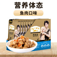 麥富迪（Myfoodie）濕狗糧肉粒包95g*12包狗糧伴侶鮮封妙鮮濕糧包狗狗零 營(yíng)養(yǎng)體態(tài)魚(yú)肉口味 6包嘗鮮裝
