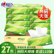 心相印抽紙紙巾茶語(yǔ)絲享M碼大尺寸餐巾紙家用面巾紙實(shí)惠裝 M碼 3層 110抽*27包