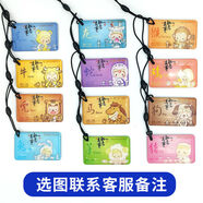 軸啟IC滴膠卡ID門禁卡滴膠卡小區(qū)物業(yè)卡復(fù)旦M1智能密碼指紋鎖感應(yīng)卡 IC-十二生肖 5個(數(shù)量)