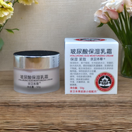 京衛本草HA玻尿酸保濕乳霜50g持久滋潤補水保濕面霜滋養緊致水潤亮澤 1瓶裝