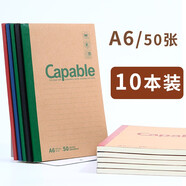 晨光（M&G）b5筆記本子辦公記事本隨身商務(wù)加厚學(xué)生練習(xí)本初中小學(xué)作業(yè)本軟面抄 【A6/50頁】10本