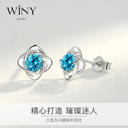唯一（Winy）四葉草999足銀耳釘女士耳飾高級感耳環(huán)簡約生日禮物送女朋友老婆 悅朵耳釘（藍色）