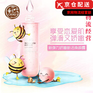 春紀(jì)（HARUKI）官i方大葡萄素顏乳面霜爽膚水眼霜面膜水乳護(hù)膚品套裝 新彈力嬌嫩新活煥顏露