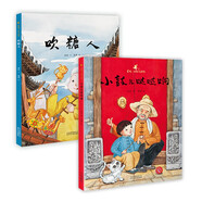 吹糖人+小鼓兒噠噠響