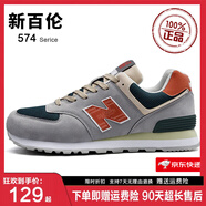 新百倫官網(wǎng)574男鞋跑步鞋休閑運(yùn)動(dòng)鞋女鞋子輕便軟底春夏季百搭跑步鞋男 n574碳灰橘 普通版 37 腳寬腳胖多拍一碼