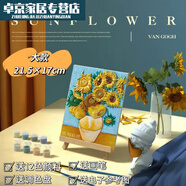 子木雅居立體浮雕手繪套裝石膏畫白胚手工涂色丙烯畫梵高系列向日葵 向日葵【大款】 有參考教學(xué)視頻