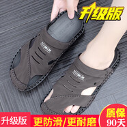 西域駱駝（VANCAMEL）男士涼鞋2024新款夏季包頭涼拖開車司機(jī)戶外兩用拖鞋男潮大碼4546 棕色升級版 42