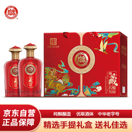 白水杜康 甄藏名釀N80 濃香型白酒 52度 500ml*2瓶 雙支手提禮盒中秋送禮