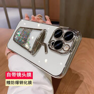 米獅流沙奶茶杯子帶鏡頭膜蘋果手機(jī)殼iPhone保護(hù)套超薄防摔電鍍高級(jí)感男女款鏡頭全包夏日透明硅膠軟殼 【太空銀】電鍍流沙杯 自帶鏡頭膜 贈(zèng)膜 iphone15pro