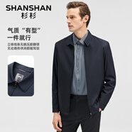 SHANSHAN杉杉行政夾克男春秋季新款防水翻領(lǐng)外套男干部商務(wù)休閑爸爸裝衣服 藏青色 4XL /195【建議160-190斤】
