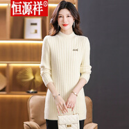 恒源祥秋冬新款半高領(lǐng)水貂絨毛衣女中長(cháng)款修身保暖加厚過(guò)臀打底衫 米白 S【聯(lián)系客服】