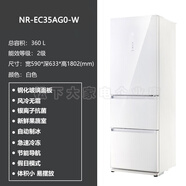 松下（panasonic）/松下 NR-EC27WPB-W/EC30AP1-W/EC30AX1-S家用變頻冰箱二手尾貨 【磕碰機(jī)】EC35AG0-W，360升，自動(dòng)制冰