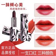 天使的誘惑抖音同款網(wǎng)紅不沾杯口紅三色口紅不掉色持久滋潤不沾杯啞光唇膏女 一只三色天使口紅 3.8g